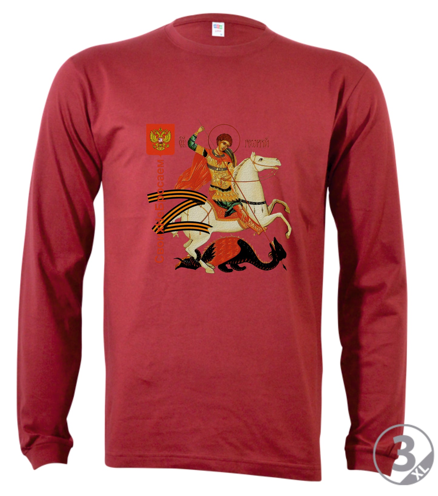 Camiseta RUSIA escudo San Jorge.