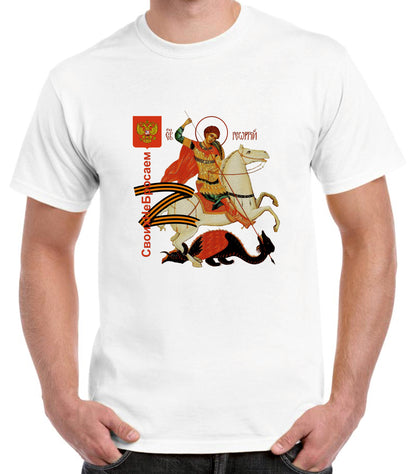 Camiseta RUSIA escudo San Jorge.