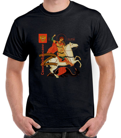 Camiseta RUSIA escudo San Jorge.