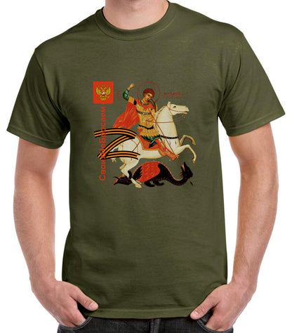Camiseta RUSIA escudo San Jorge.